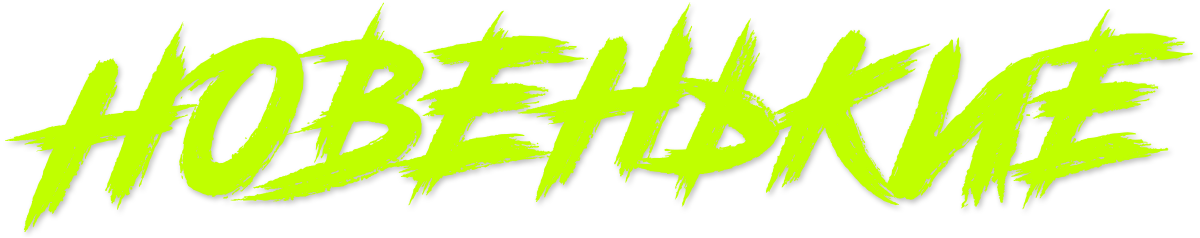 Новенькие (сезон 3)